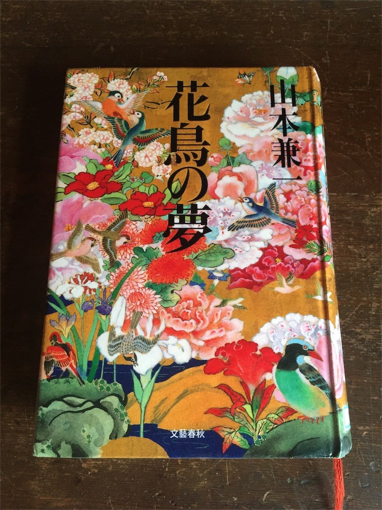 f:id:lulu_bataille:20160616120846j:image