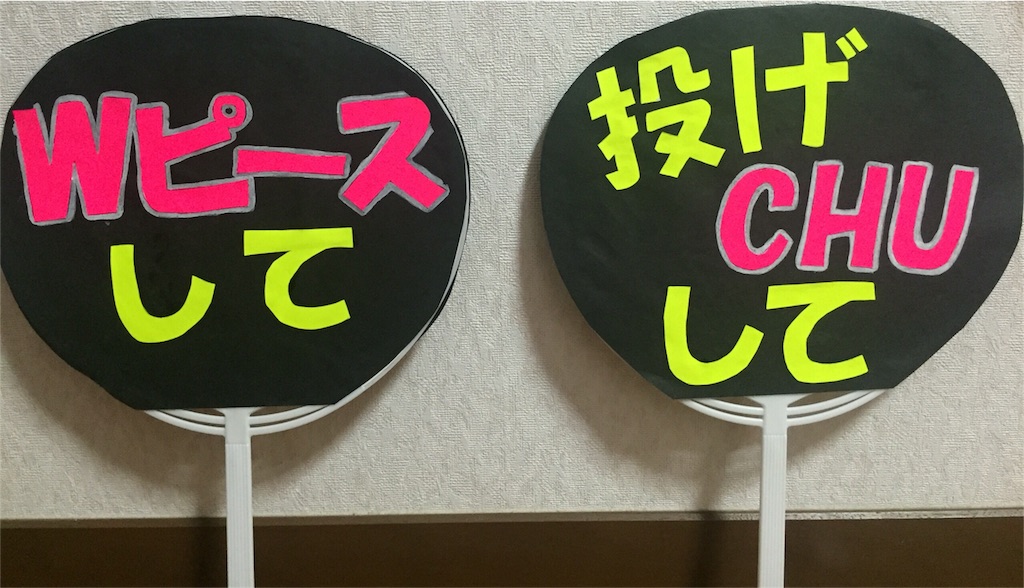 f:id:lululu5678:20151009185437j:image f:id:lululu5678:20151009185437j:image