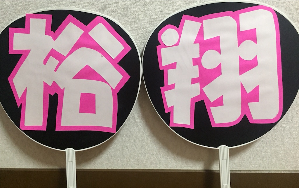 f:id:lululu5678:20151009190910j:image f:id:lululu5678:20151009190910j:image
