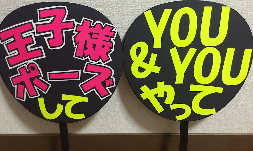 f:id:lululu5678:20151009194252j:image f:id:lululu5678:20151009194252j:image