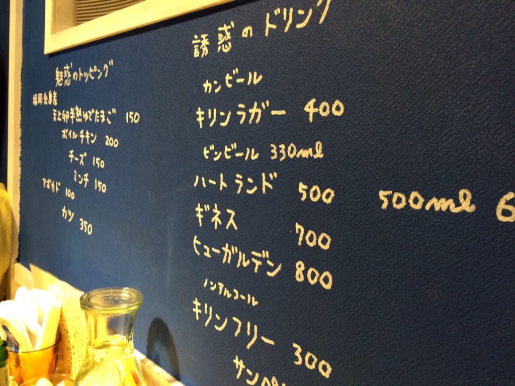 f:id:lunch310:20150727234721j:image f:id:lunch310:20150727234721j:image
