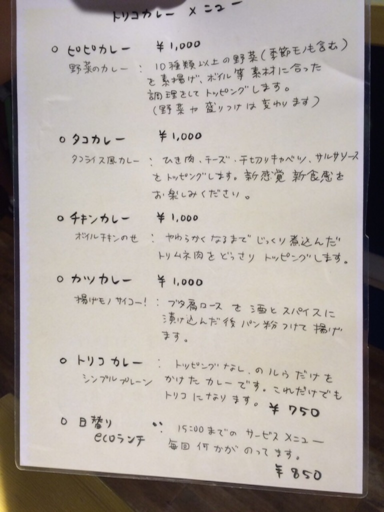f:id:lunch310:20150826003208j:image f:id:lunch310:20150826003208j:image