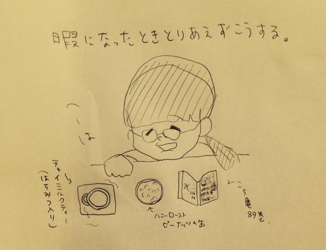 f:id:lupin1107:20140223220939j:plain f:id:lupin1107:20140223220939j:plain