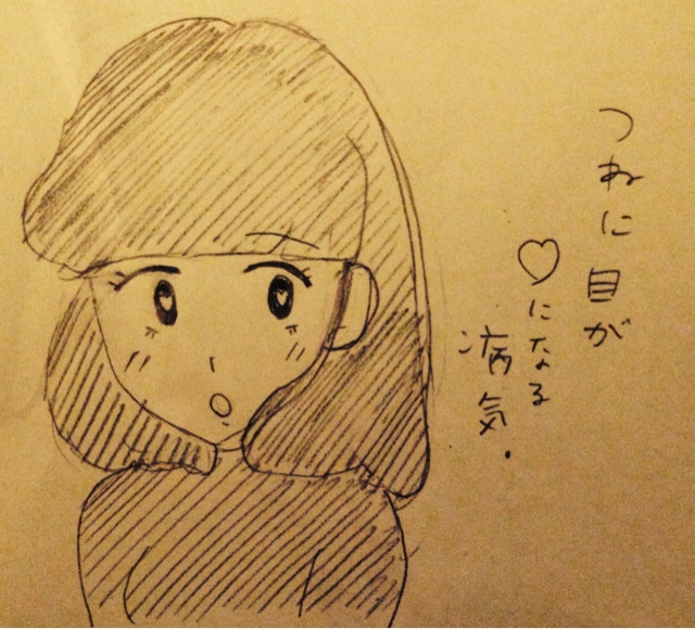 f:id:lupin1107:20140307234957j:plain f:id:lupin1107:20140307234957j:plain