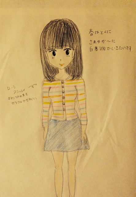 f:id:lupin1107:20140401225031j:plain f:id:lupin1107:20140401225031j:plain