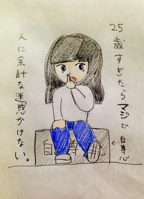 f:id:lupin1107:20140505000309j:plain f:id:lupin1107:20140505000309j:plain
