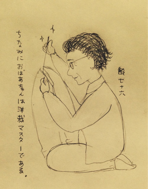 f:id:lupin1107:20140506181330j:plain f:id:lupin1107:20140506181330j:plain