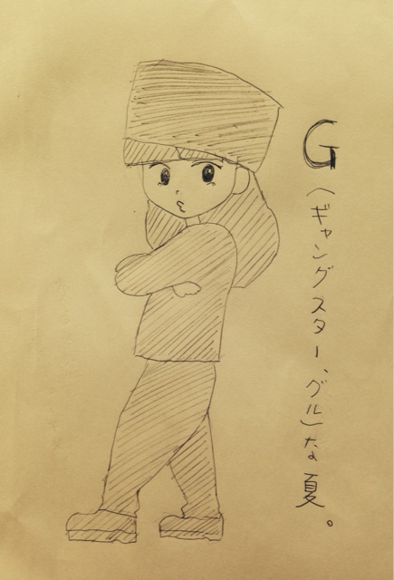 f:id:lupin1107:20140630201713j:plain f:id:lupin1107:20140630201713j:plain