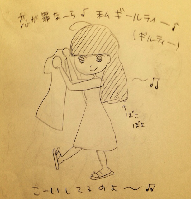 f:id:lupin1107:20140829091842j:plain f:id:lupin1107:20140829091842j:plain