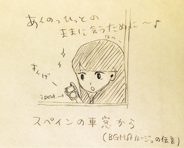 f:id:lupin1107:20140919150459j:plain f:id:lupin1107:20140919150459j:plain