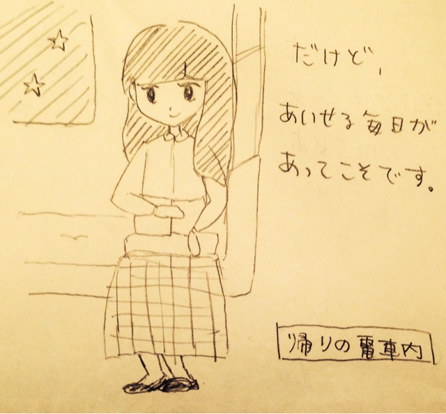 f:id:lupin1107:20140919150833j:plain f:id:lupin1107:20140919150833j:plain