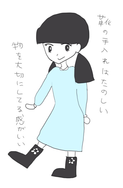 f:id:lupin1107:20140923150502j:plain f:id:lupin1107:20140923150502j:plain