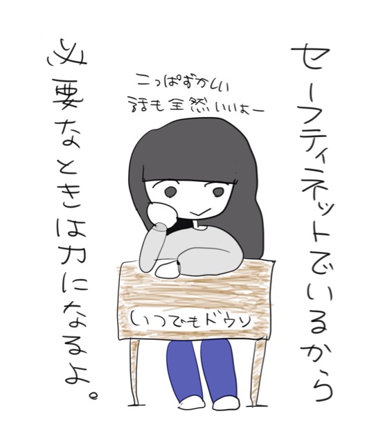 f:id:lupin1107:20140926211855j:plain f:id:lupin1107:20140926211855j:plain