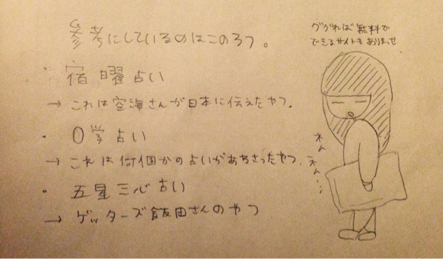 f:id:lupin1107:20141202225439j:plain f:id:lupin1107:20141202225439j:plain
