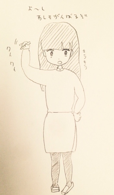 f:id:lupin1107:20150123195029j:plain f:id:lupin1107:20150123195029j:plain