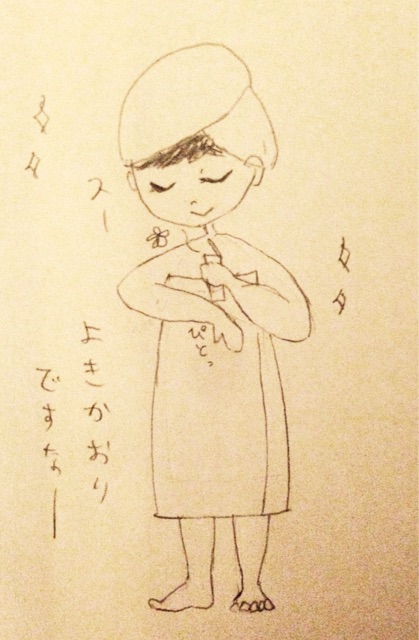 f:id:lupin1107:20150124232232j:plain f:id:lupin1107:20150124232232j:plain