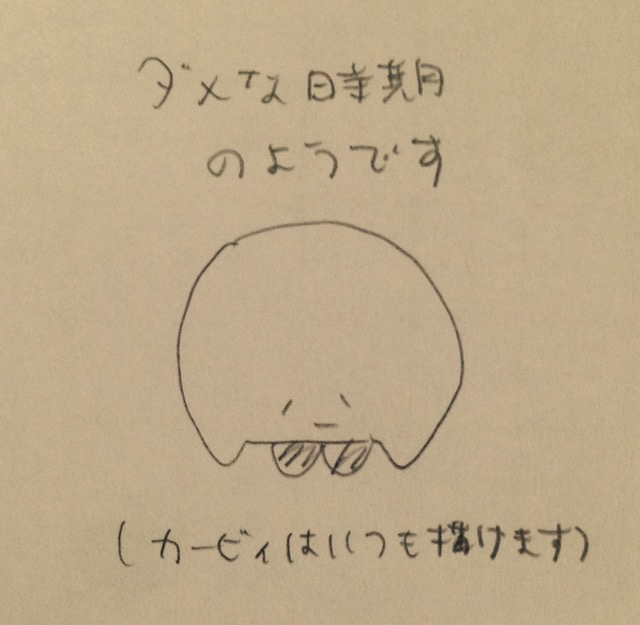 f:id:lupin1107:20150211173614j:plain f:id:lupin1107:20150211173614j:plain