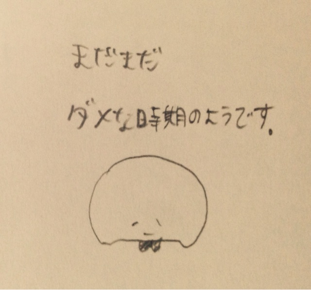f:id:lupin1107:20150301202737j:plain f:id:lupin1107:20150301202737j:plain