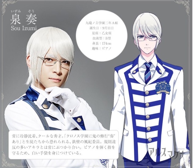 アニメとファッションと2 5次元の無限な可能性 どっちにもいけない趣味 ネオ マテリアルガールのすすめ