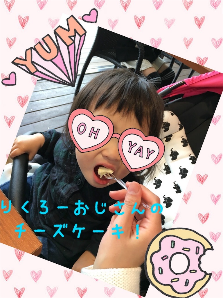 f:id:luvn:20160313220017j:image f:id:luvn:20160313220017j:image