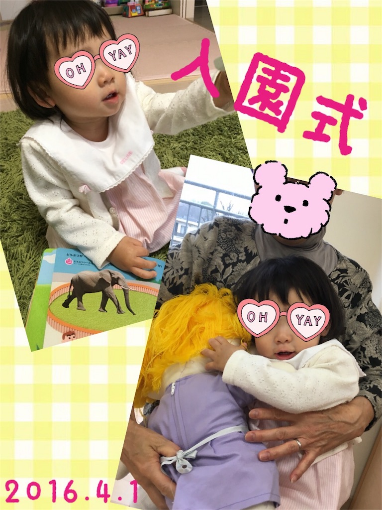 f:id:luvn:20160401175246j:image f:id:luvn:20160401175246j:image