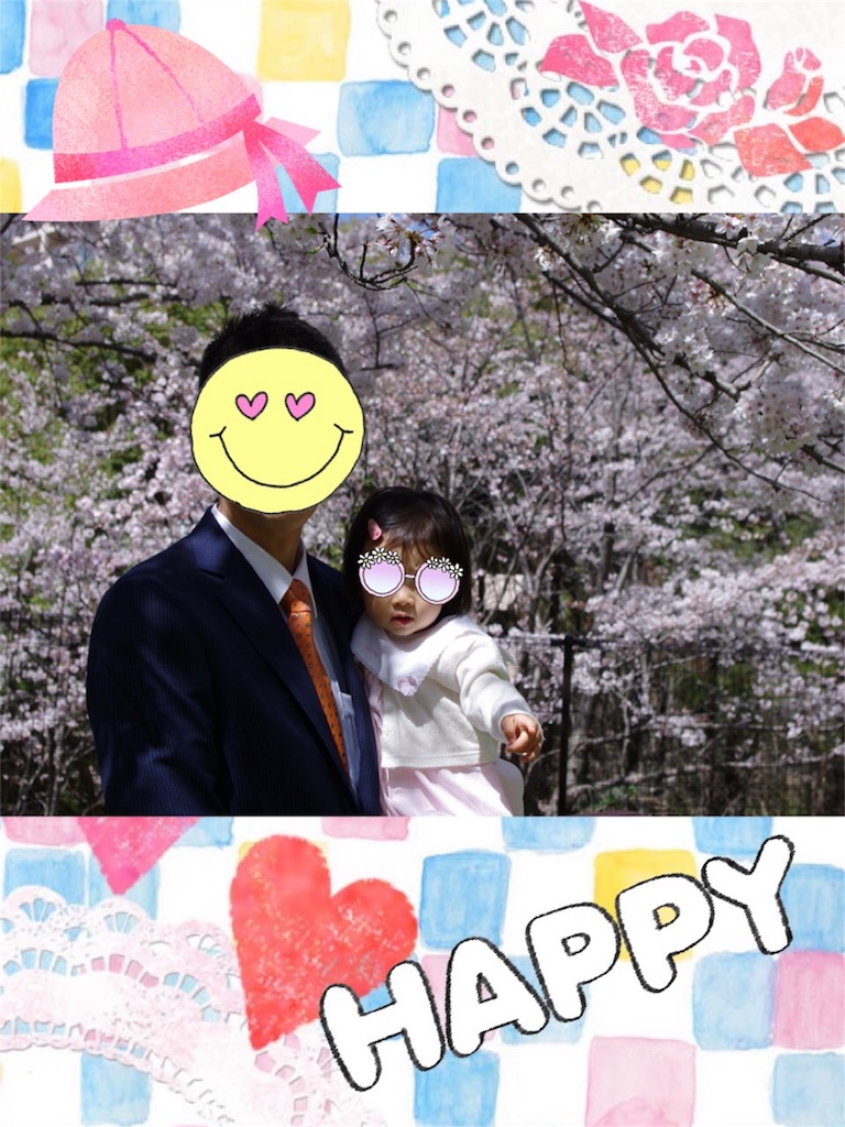 f:id:luvn:20160404104806j:image f:id:luvn:20160404104806j:image