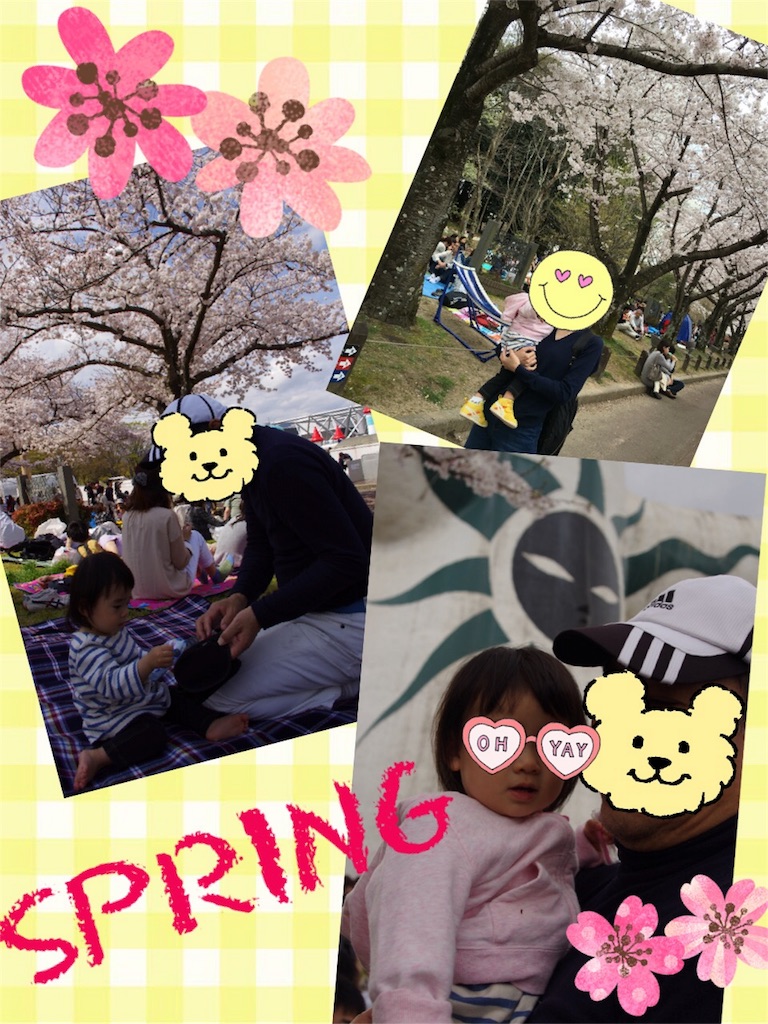 f:id:luvn:20160404105229j:image f:id:luvn:20160404105229j:image