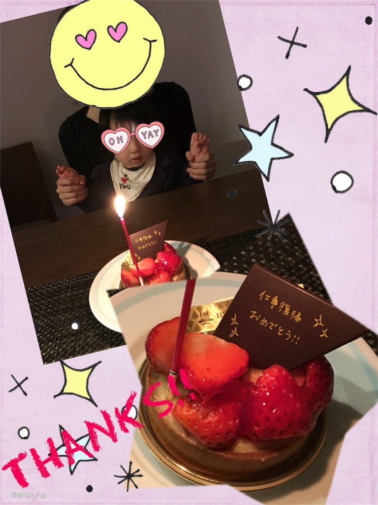 f:id:luvn:20160415215321j:image f:id:luvn:20160415215321j:image