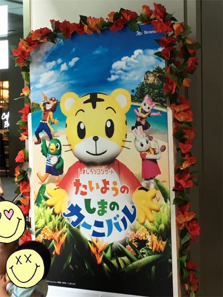 f:id:luvn:20160709223355j:image f:id:luvn:20160709223355j:image