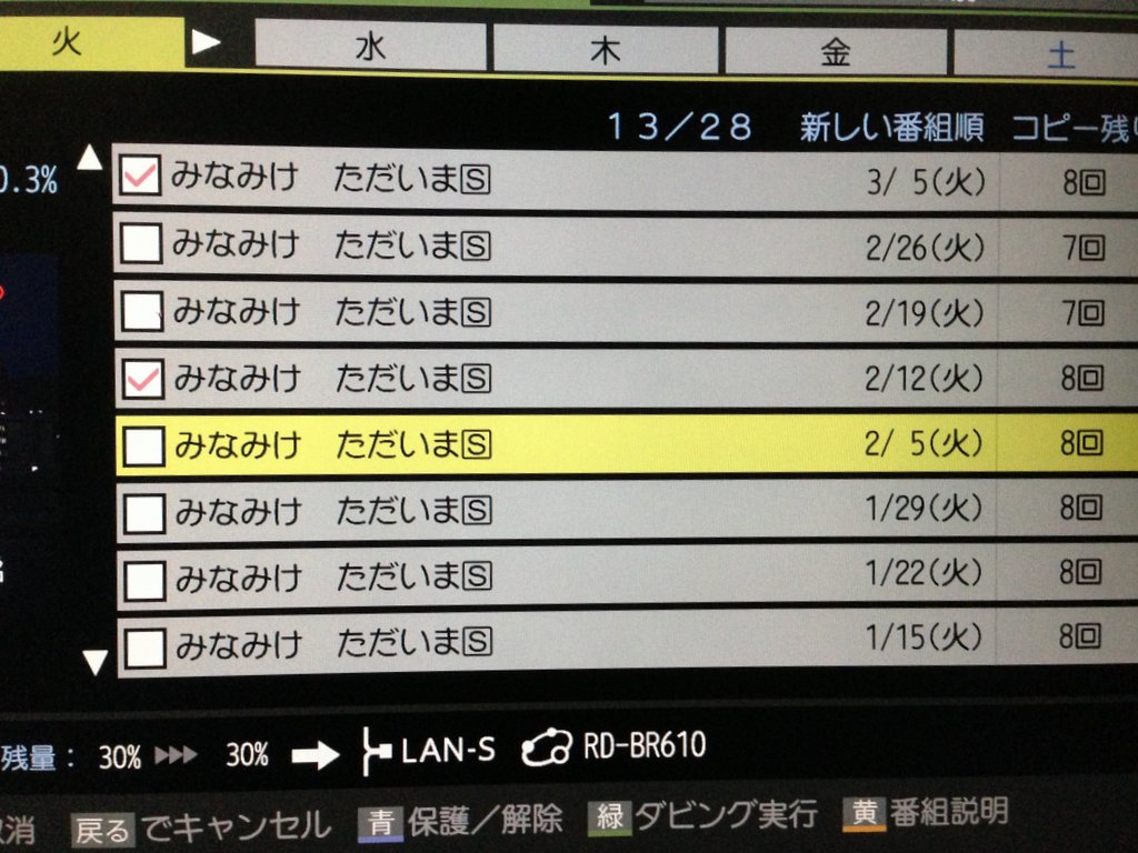 f:id:lynx168:20130425195404j:image:w640 f:id:lynx168:20130425195404j:image:w640