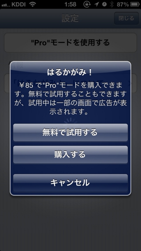 f:id:lyra-e:20130723020802j:plain f:id:lyra-e:20130723020802j:plain
