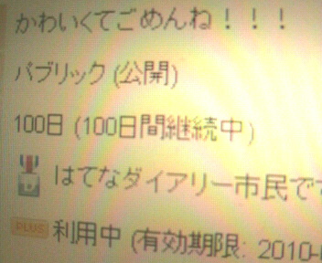f:id:lyri:20090911150800j:image