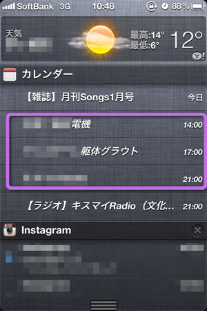 f:id:lyri:20111215142013j:image:w270 f:id:lyri:20111215142013j:image:w270