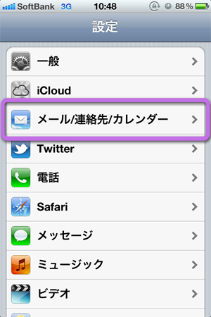 f:id:lyri:20111215142014j:image:w270 f:id:lyri:20111215142014j:image:w270