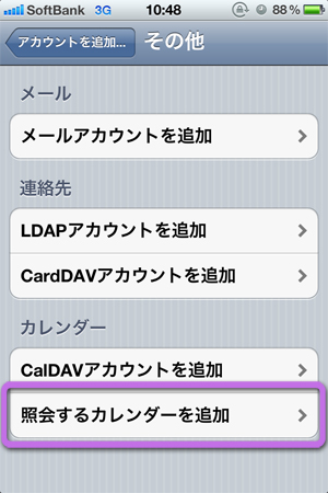 f:id:lyri:20111215142017j:image:w270 f:id:lyri:20111215142017j:image:w270