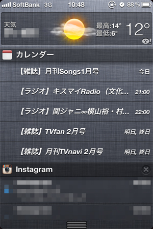 f:id:lyri:20111215142025j:image:w270 f:id:lyri:20111215142025j:image:w270