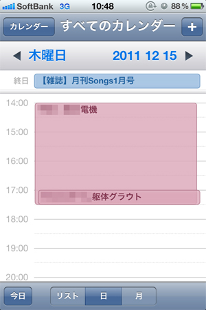 f:id:lyri:20111215142033j:image:w270 f:id:lyri:20111215142033j:image:w270