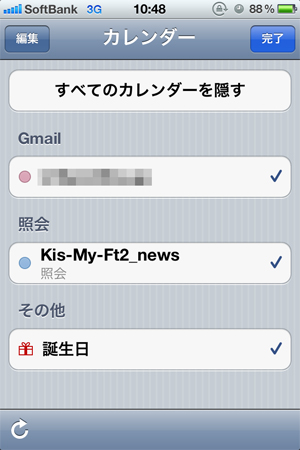 f:id:lyri:20111215142034j:image:w270 f:id:lyri:20111215142034j:image:w270