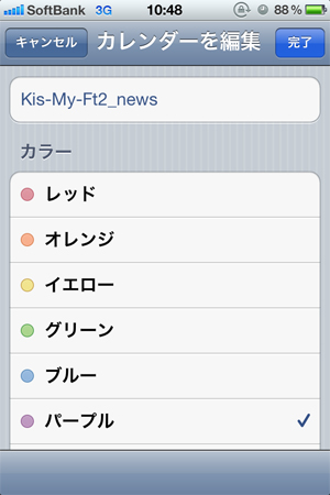 f:id:lyri:20111215142035j:image:w270 f:id:lyri:20111215142035j:image:w270