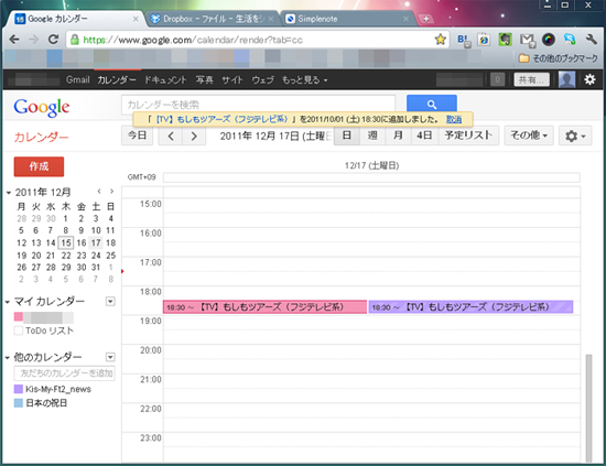 f:id:lyri:20111215175219j:image f:id:lyri:20111215175219j:image