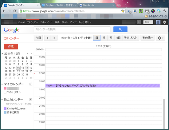 f:id:lyri:20111215175220j:image f:id:lyri:20111215175220j:image