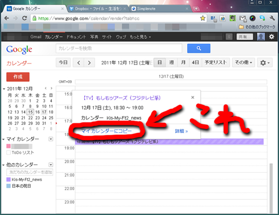 f:id:lyri:20111215175221j:image f:id:lyri:20111215175221j:image