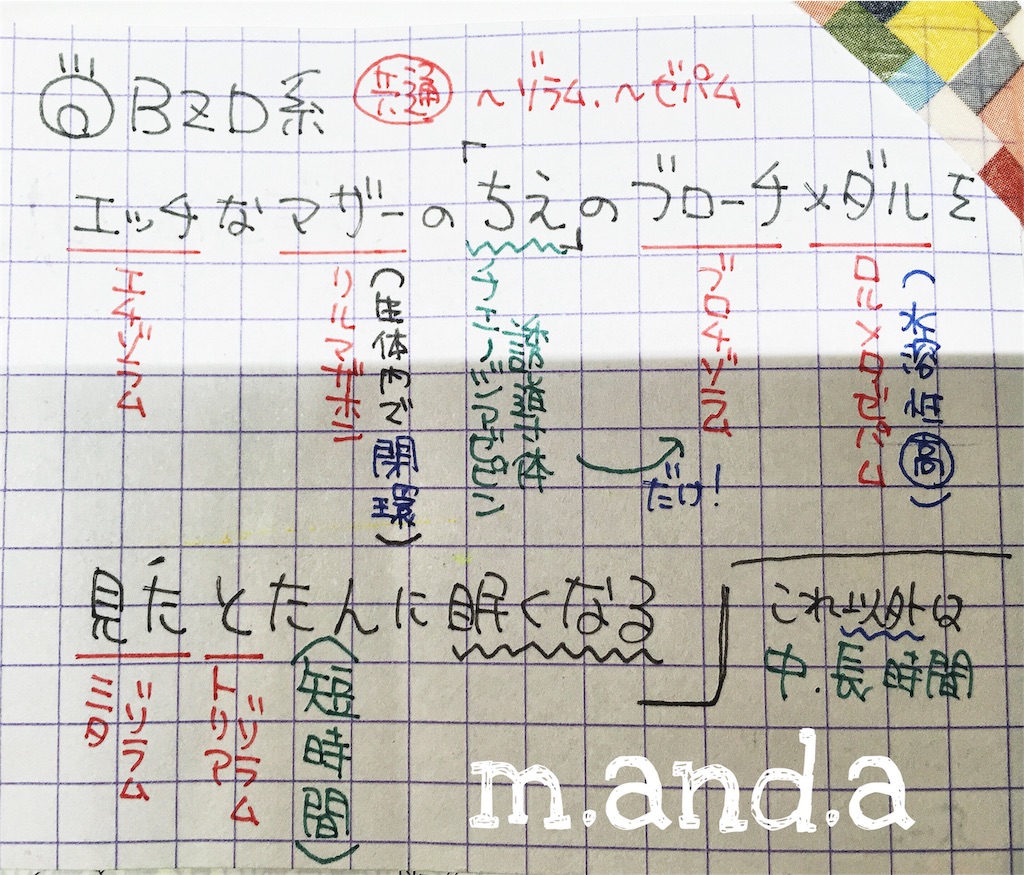 f:id:m-and-a2010525:20160102174648j:image f:id:m-and-a2010525:20160102174648j:image