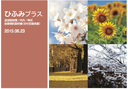 f:id:m-at:20150817232600p:plain f:id:m-at:20150817232600p:plain