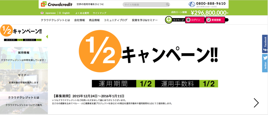 f:id:m-at:20151229133122p:plain