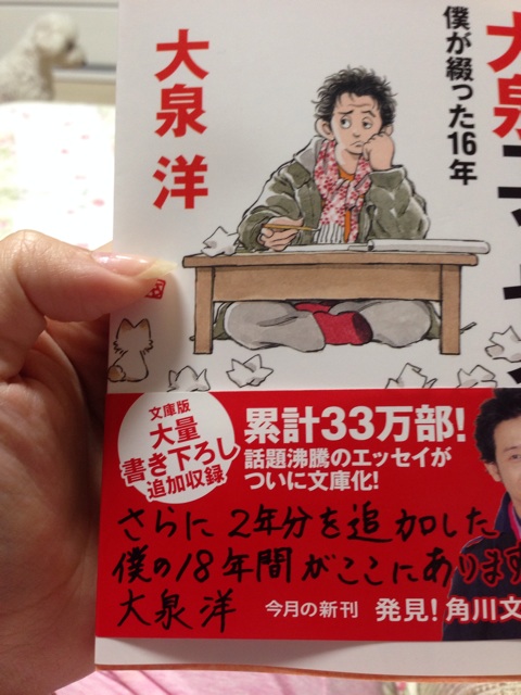f:id:m-chou06181120146:20150507234841j:plain f:id:m-chou06181120146:20150507234841j:plain