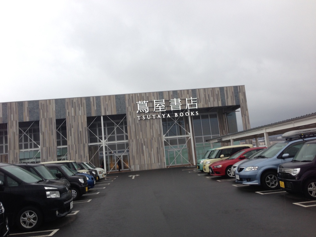 f:id:m-chou06181120146:20151105212419j:image f:id:m-chou06181120146:20151105212419j:image