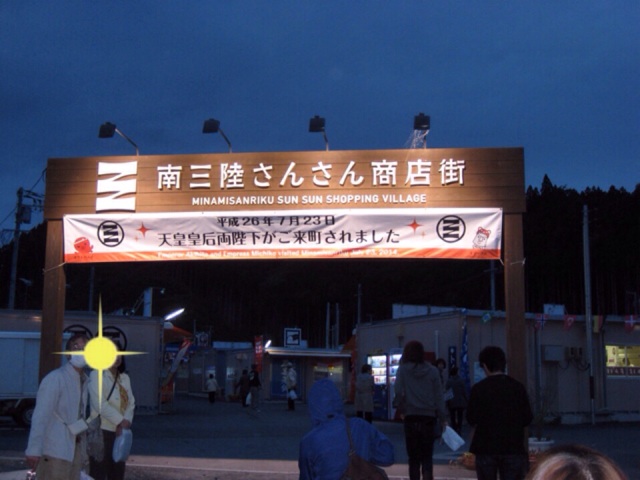 f:id:m-eishumonk59:20141010093903j:plain f:id:m-eishumonk59:20141010093903j:plain