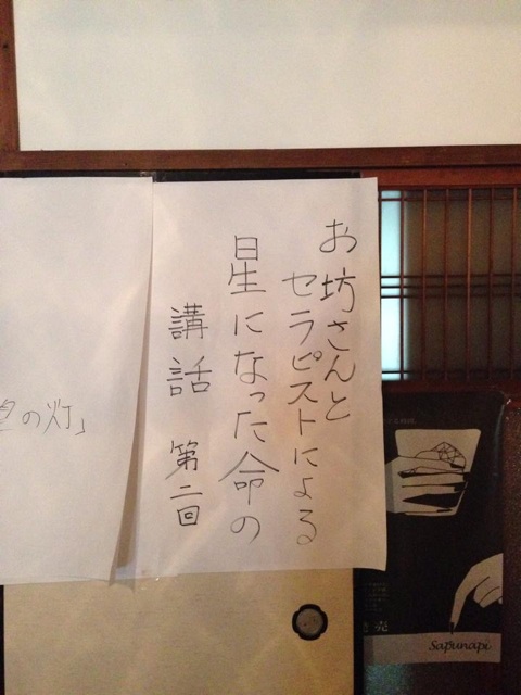 f:id:m-eishumonk59:20141121225048j:plain f:id:m-eishumonk59:20141121225048j:plain