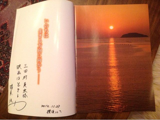 f:id:m-eishumonk59:20141126003837j:plain f:id:m-eishumonk59:20141126003837j:plain